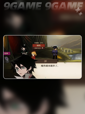 🔥火山女儿×泽重逢！好感暴增秘籍💥截图3