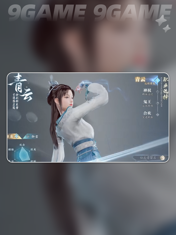 0氪玩转诛仙2！平民职业推荐🔥截图4