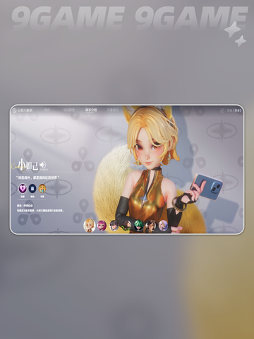 🔥小妲己免费领！棋局秘籍大公开✨截图2