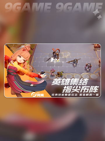 王者万象棋安装包在哪里介绍截图2