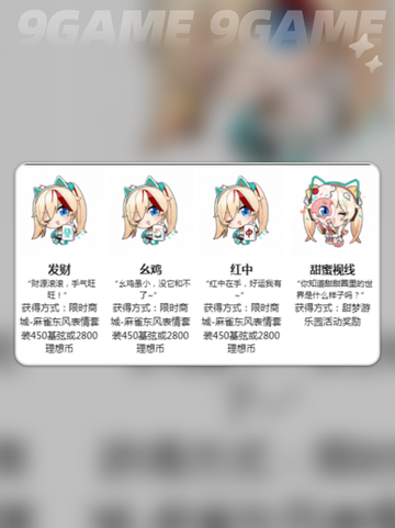 卡拉彼丘米雪儿表情包合集💥超全分享💖截图2