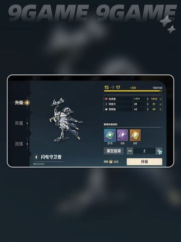 荒野起源哈鲁曼怎么打分享截图3