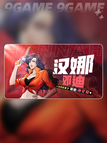 🦖街机恐龙最强职业TOP5！🔥截图3