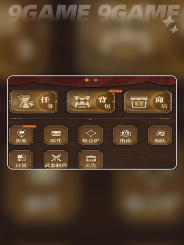 🌬风之痕迹开局神操作🔥截图6