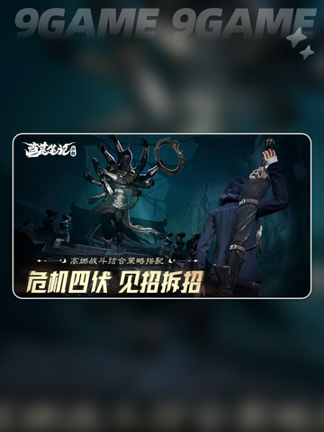 🔥盗墓笔记启程积尸地通关秘籍💥截图5