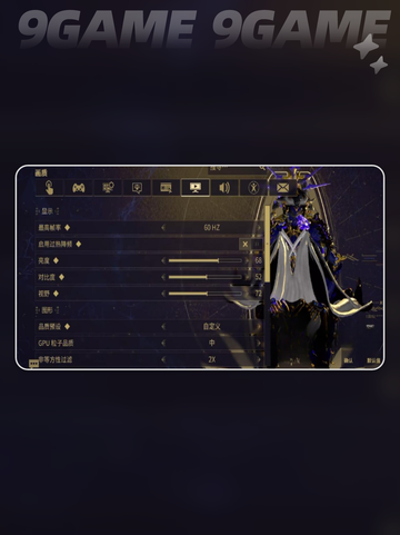 🎮星际战甲画质神调！丝滑又高清截图4