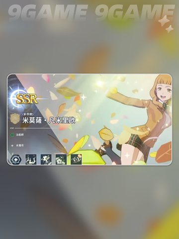 🔥黑色四叶草最强魔导士推荐✨截图4