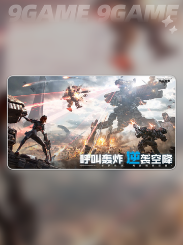 逆战未来手游好玩吗分享截图3