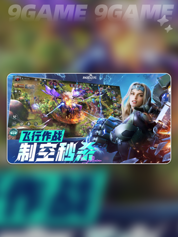 群星纪元测试服怎么样介绍截图4