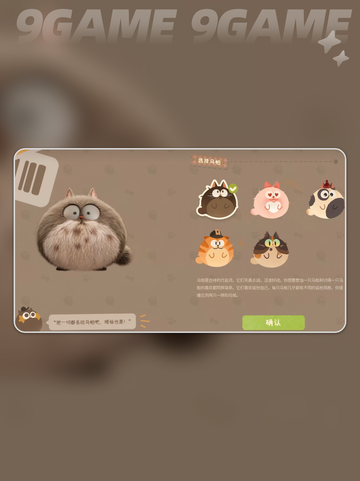 粒粒乌帕大揭秘！😱✨截图3