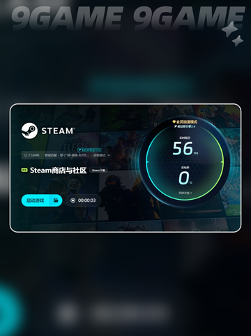 加速器下载地址分享介绍截图4