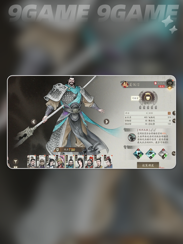 🔥三国英雄TOP榜💥新手必看截图6