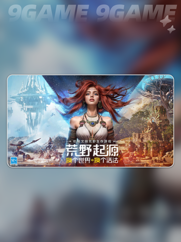 荒野起源背包怎么用分享截图2