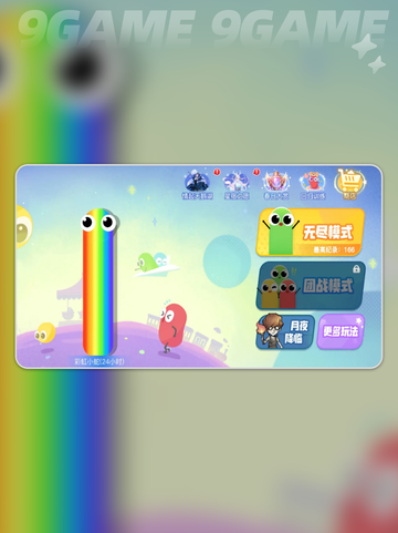 🔥贪吃蛇大作战2上线时间⚡公测爆料来了！🎮截图5