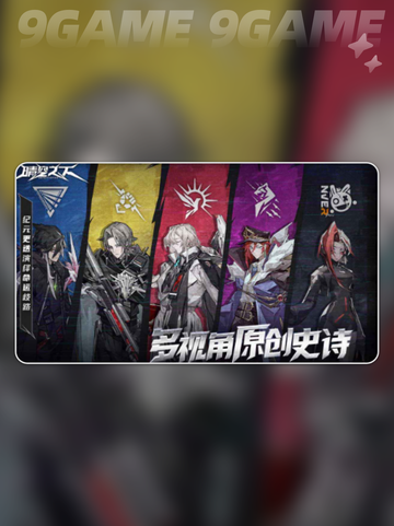 ✨晴空之下测试资格🔥限时抢！速看获取攻略💎截图5