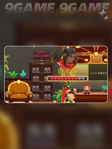 星界战士可以远程联机吗介绍截图2
