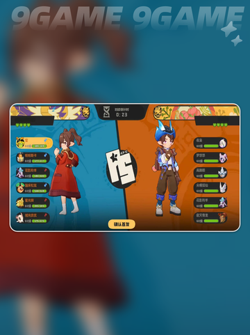 🔥优优捕捉攻略大揭秘！✨截图2