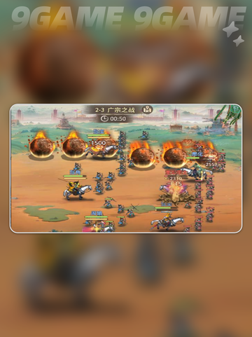 🔥百战群英史诗战役速通秘籍💥截图5