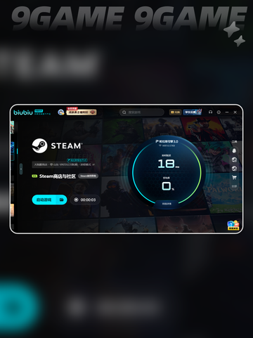 💥战地6闪退？超全解决方法来啦！🎮🔥截图5