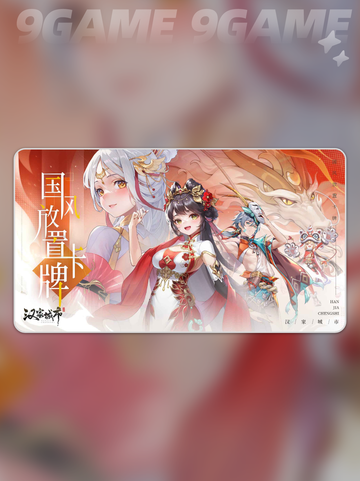 💥汉家城市公测时间🔥抢先知道！🎉截图5