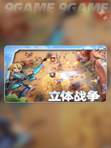 🔥龙石战争种族大揭秘！✨截图2