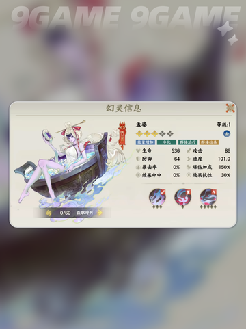 🔥孟婆驾到！指间山海全解析✨截图6