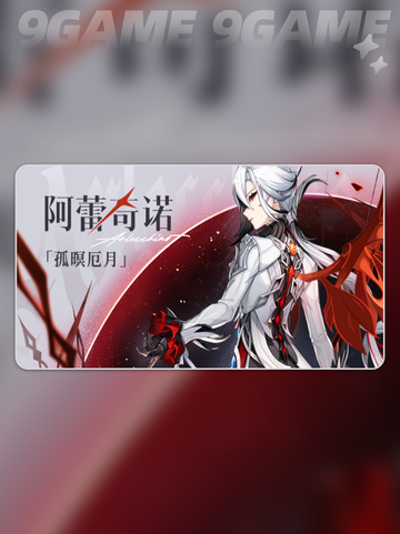 🔥原神6.1复刻角色大爆料💥截图6
