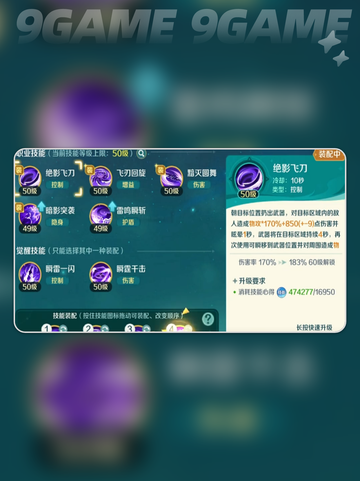 刺客之王降临！🔥⚔截图5