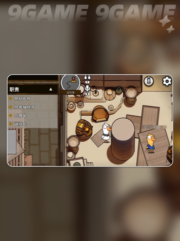 🔥鹅鸭杀追踪者玩法大揭秘！🎮✨截图2