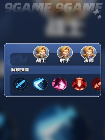 🎯射手天赋搭配攻略！勇者联盟必看✨截图3