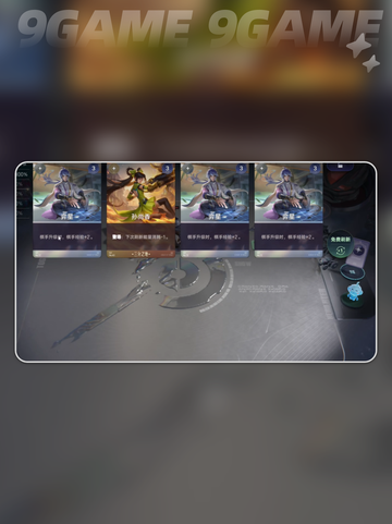 🔥王者棋手TOP榜💥截图4