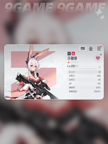 卡厄思梦境莎丽娜✨美到窒息！截图2