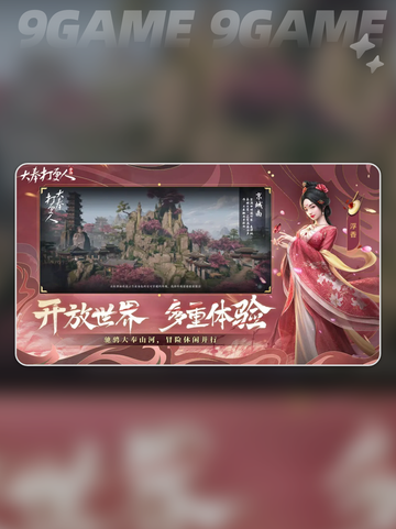 🔥大奉打更人武器流派全解析！⚔✨截图2