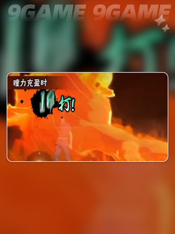 火影忍者手游百战鼬🔥超强攻略🎉截图7