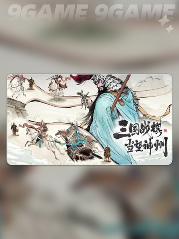 💥三国望神州是买断制吗？游戏模式大揭秘！🎮截图5