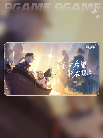 🎮星塔旅人开服时间曝光！⏰2025全网疯抢截图2