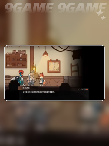 💥三相奇谈4章密码大揭秘！🎮📱截图4