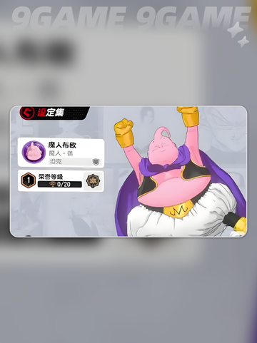 💥漫画群星战神榜TOP10截图2