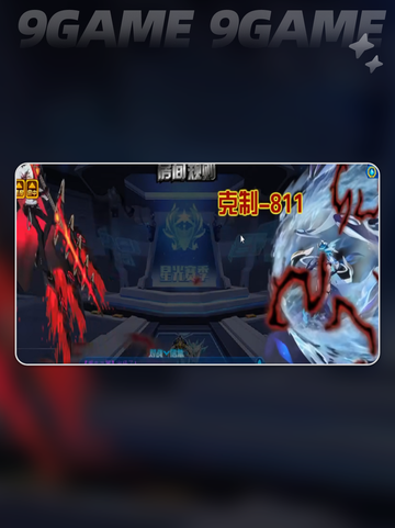 🚀赛尔号巅峰之战PP药作用大揭秘✨截图6