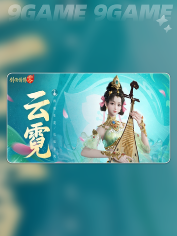 🔥剑侠情缘零门派选择攻略✨新手必看！👇截图2