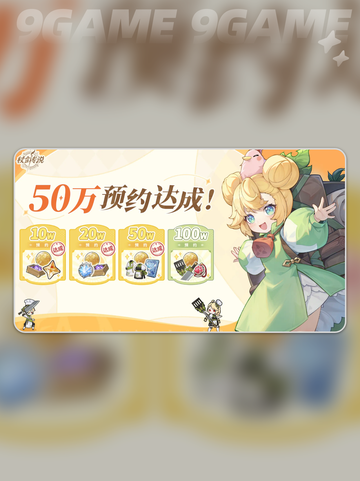 杖剑传说密文大公开🎉最新兑换码快来拿🎁截图2