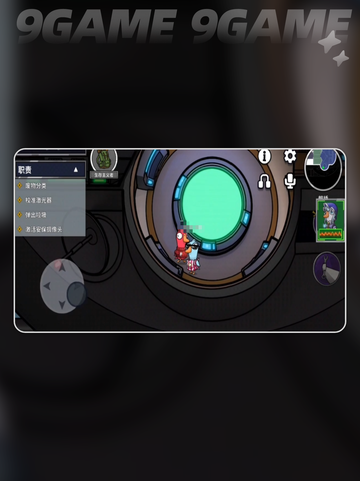 🔥鹅鸭杀生存技能大揭秘！🎮截图5