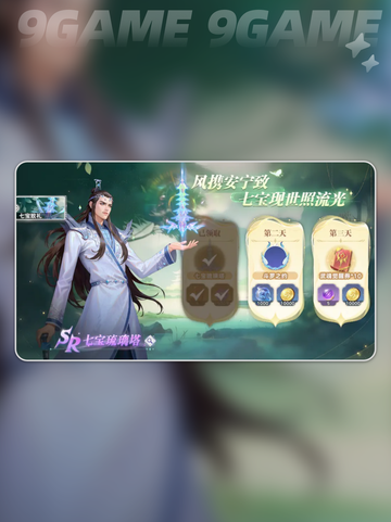 🔥斗罗大陆猎魂世界上线时间爆料⏰截图2