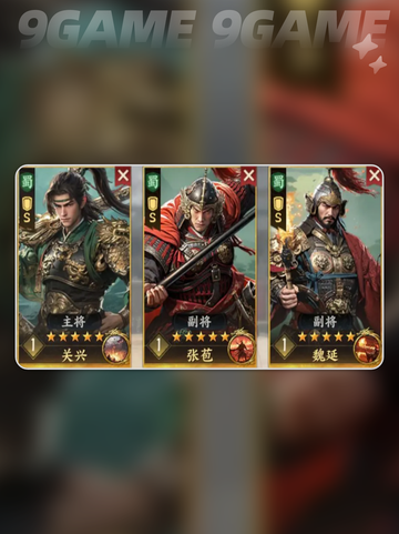 🔥三国群英传策定九州最强阵容曝光！截图3