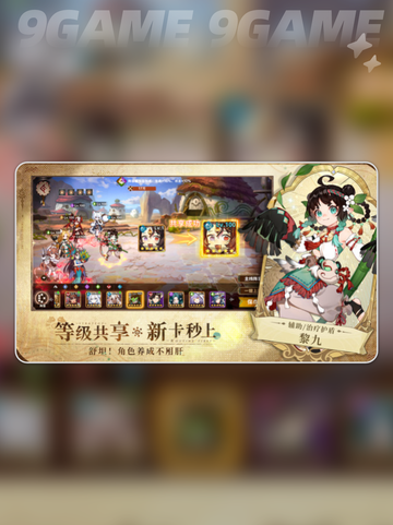 🔥卢希达起源国服上线时间曝光！✨截图5