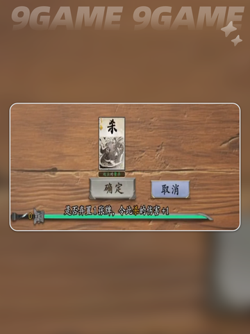 代号杀手牌有哪些介绍截图4