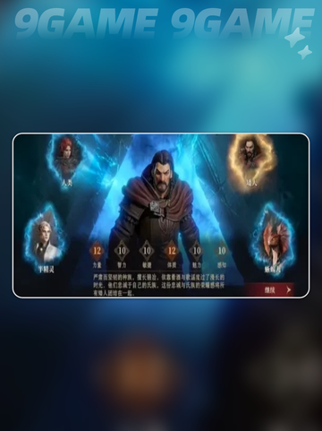 🔥龙息神寂：必选种族攻略💎截图5