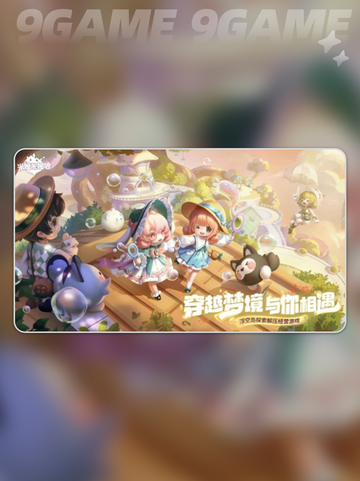 🔥米姆米姆哈发行公司揭秘＋玩法大公开！🎮截图2