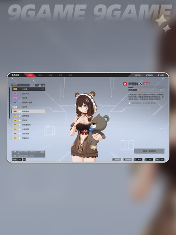 💥卡拉彼丘阵营大揭秘！角色归属全在这👇截图3