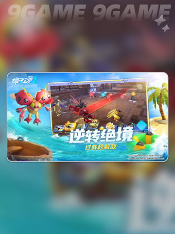 数码宝贝源码洞窟探索攻略分享截图3